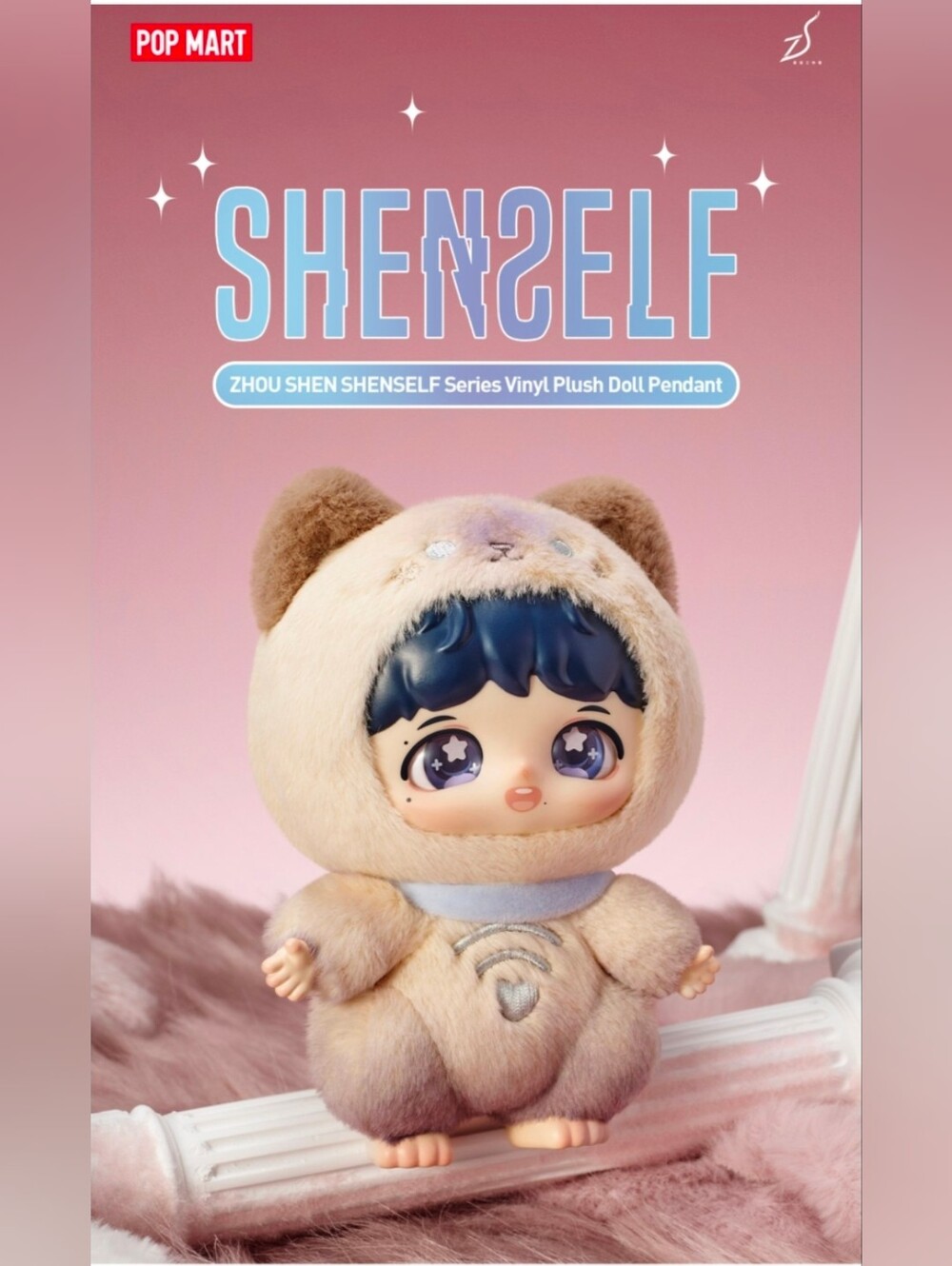 POP MART SHEN2SELF Plush Doll Pendant - Say Hi